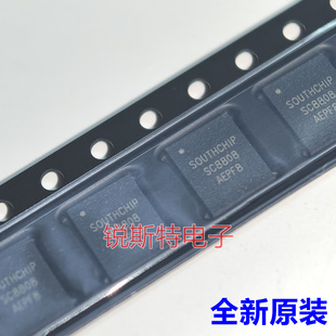 SC8808 贴片QFN-36 80W双向快充芯片 SC8808QDGR SOUTHCHIP南芯