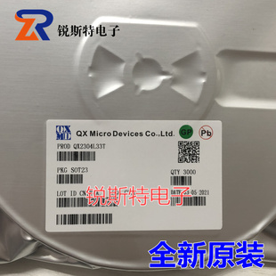 QX2304L33T 丝印:C33* SOT-23 同步升压DC-DC转换器IC芯片 原装