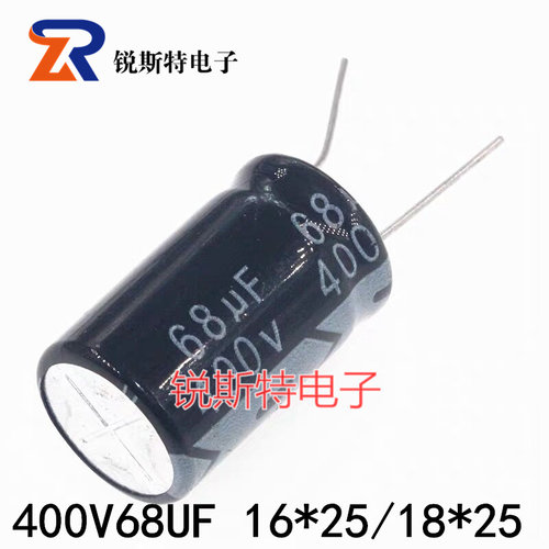 直插铝电解电容400v68uf 电解电容 体积16*25mm/18*25mm 68UF400V