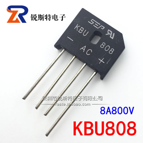 KBU808 整流桥 扁桥 桥堆 800V/8A DIP-4 可代RS808足电流耐压