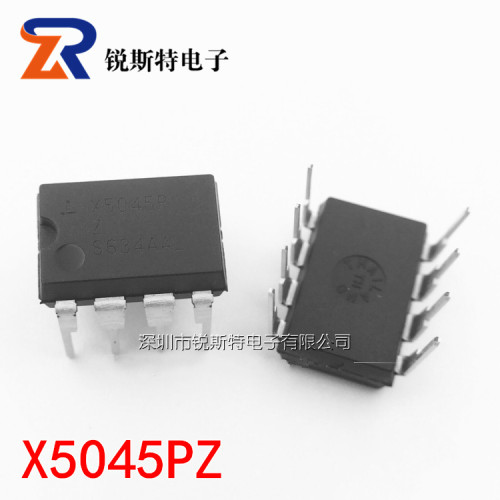 X5045PZ 直插 DIP-8 全新原装正品 非翻新 电源管理芯片 可直拍