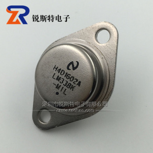 LM338K 可调稳压电源三极管 国产全新 直插TO-3P铁壳金封