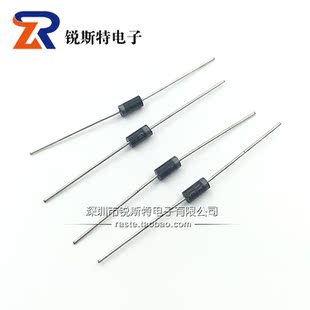 SR260 直插肖特基二极管 2A60V (50个5元) 500个39元包邮 MIC原装