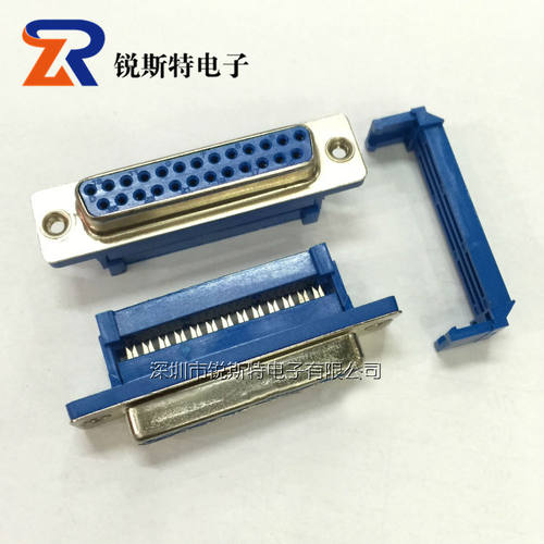 DIDC-25P 母座/公头 25针免焊压线座 DB25压排线接头 两排串口座