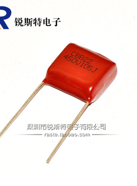 CBB22 450V105J 薄膜电容器 CBB电容 1UF 450V 脚距P=15MM