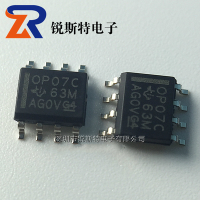 OP07C 贴片SOP-8 双极性运算放大器 OP07CDR OP07CDRG4 TI进口