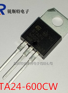 BTA24-600CW 可控硅 25A/600V 三极管 ST国产大芯片 BTA24600CW