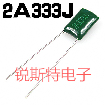 2A333J 绦沦电容 100V 33NF 0.033UF 绿色 涤沦电容