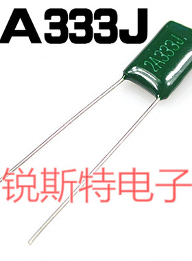 2A333J 绦沦电容 100V 33NF 0.033UF 绿色 涤沦电容