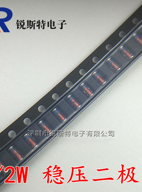 ZMM12 1206 贴片稳压二极管 1/2W 12V 圆柱形LL34 ST