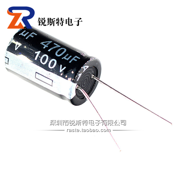 100V470UF 电解电容 16x25mm 全新现货 470UF 100V
