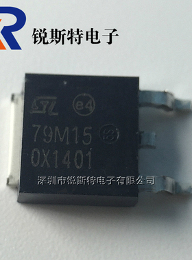 79M15 TO-252 贴片三端稳压器 全新 L79M15CDT-TR