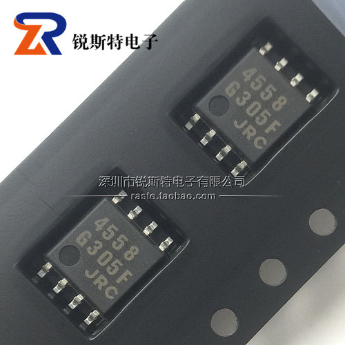 NJM4558M 贴片 SOP-8 双运算放大器 JRC全新原装 NJM4558D