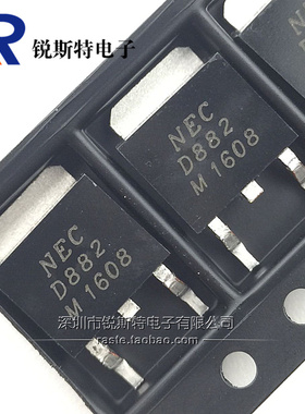 NEC D882 贴片三极管 TO-252 2SD882 NPN三极管 3A 40V D882M