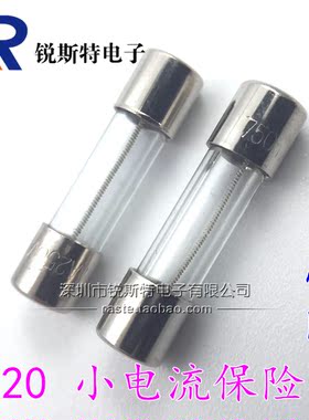 5*20MM 200ma 玻璃管保险丝 0.2A 延时慢断 慢熔  T200MAL250V