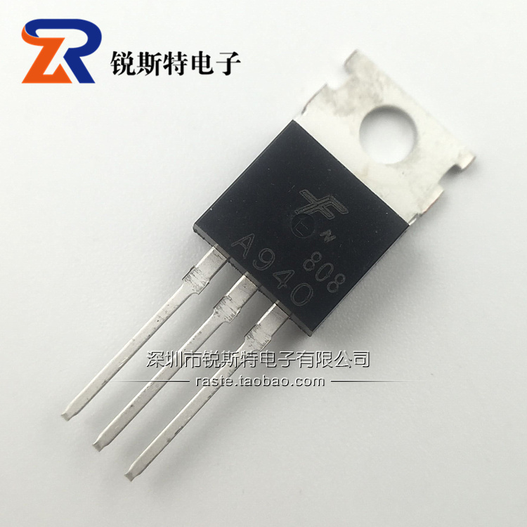 a940 c2073 三极管 音频配对管 2SA940 2SC2073 国产全新