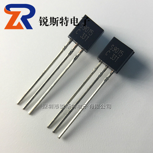 S9015 国产大芯片 环保优质 一包1000只 25元