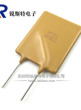RUEF800 PPTC直插自恢复保险丝 8A/30V 8000MA X30UF800 TYCO泰科