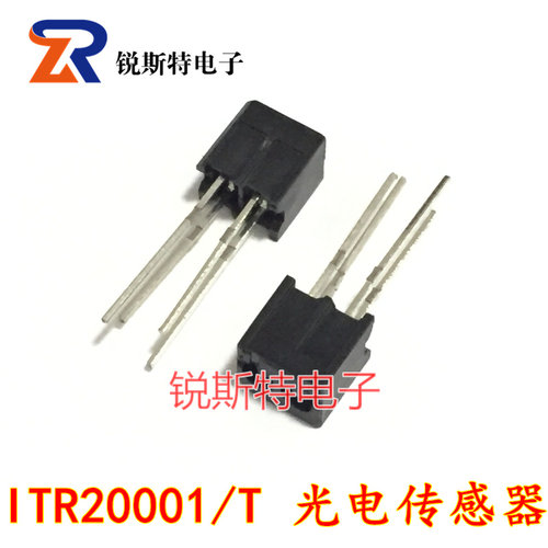 反射式红外对管光电传感器