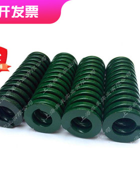 绿色重负荷模具弹簧 TH矩形弹簧 日标美标塑胶冲床弹簧外径6内径3