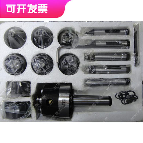 先端液压驱动顶针尖 莫氏MTS3号柄 高品质端面拨动机床顶针尖