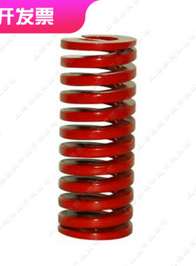 韩国进口 三松弹簧SAMSOL级进模压缩模具弹簧 SM红色弹簧6*15-70