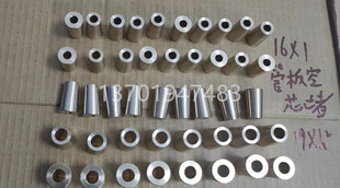 冷凝器蒸发器渗漏堵头 堵管闭口器 防渗漏堵管器 19.5 15.88