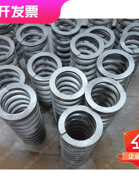 进口琴钢制造矩形弹簧耐高温白色银色模具弹簧TR外径46内径32mm