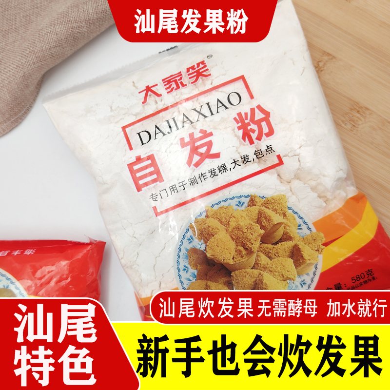 自发粉汕尾汕尾发果粉
