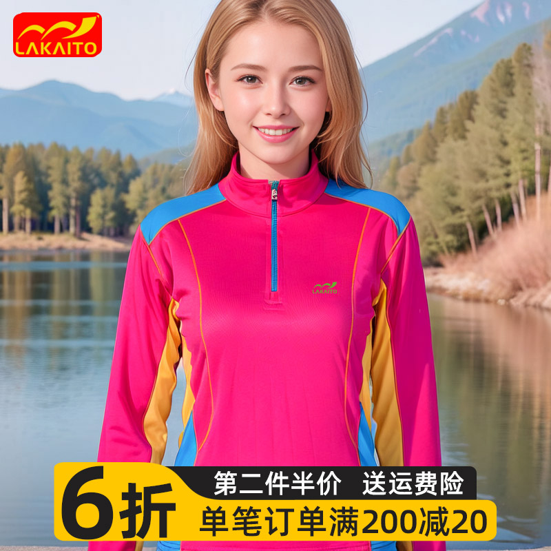 【干爽随行】会呼吸速干衣