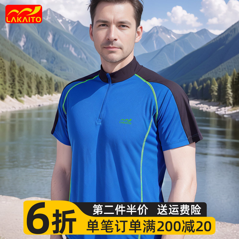 【夏日清爽】暴汗不粘身速干衣