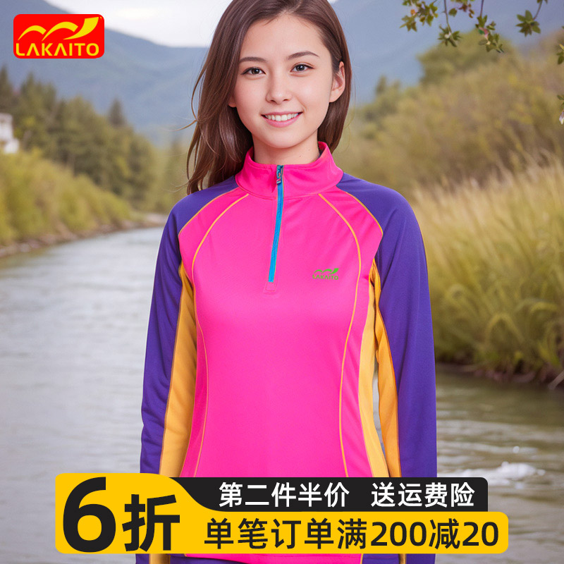 【轻薄透气】舒适干爽速干衣