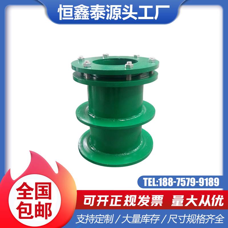 柔性防水套管国标a型b型套管国标刚性预埋密闭穿墙柔性防水套管