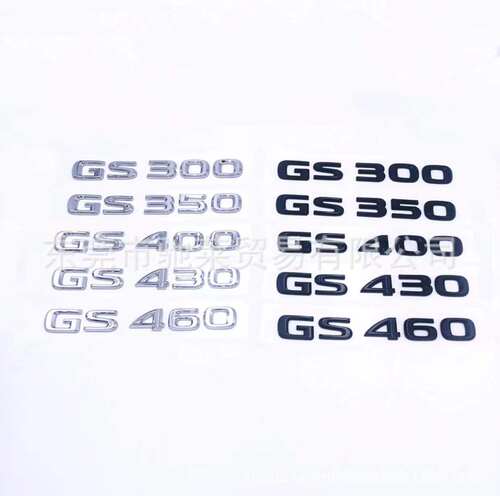适用于雷克萨斯GS300 GS350 GS400 GS430 GS460排量标尾标数字标