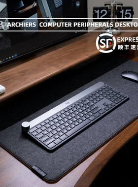 Archiers超大号毛毡软木鼠标垫键盘垫简约电脑桌垫书桌写字办公垫