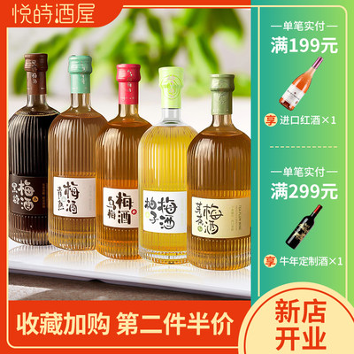 赋比兴少女低度甜酒