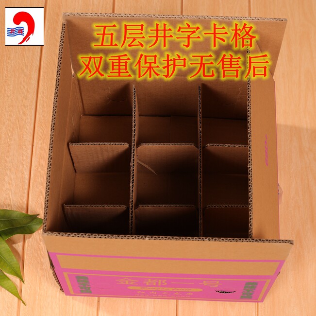 火龙果快递打包纸箱定制礼盒
