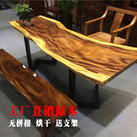 特价枣木墩子根雕凳子树根底座实木大板茶几茶凳原木树桩矮凳花架