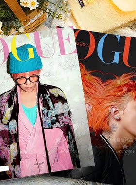 权志龙VOGUE杂志二月刊权志龙照片纪念相册写真画册照片应援礼物