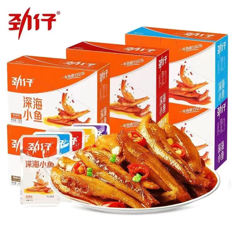 劲仔小鱼仔香辣鱼干休闲食品海鲜麻辣零食即食12g盒装整箱包邮