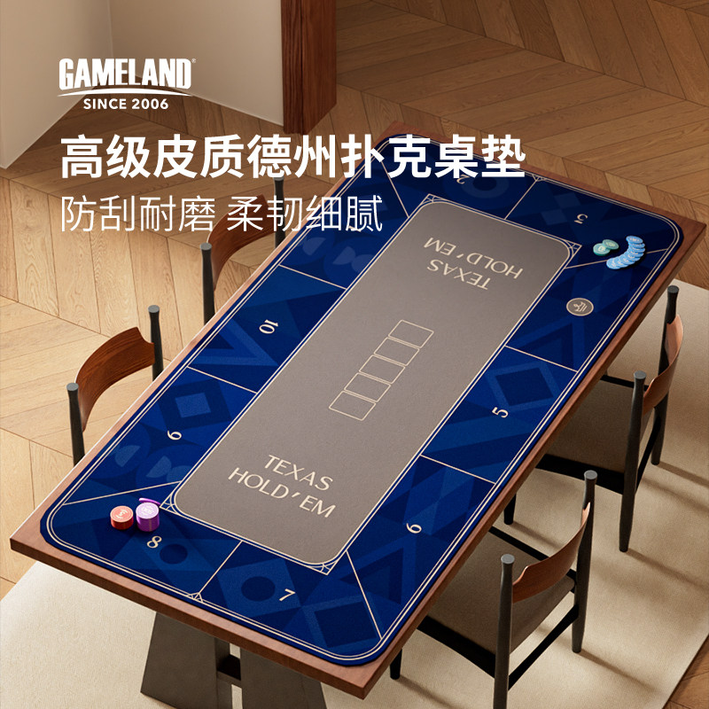 游戏大陆皮质德州扑克桌垫图片