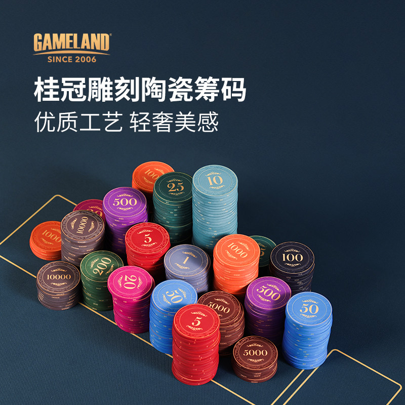 游戏大陆德州扑克陶瓷筹码图片