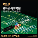 盒 盘德州扑克麻将棋牌室筹码 游戏大陆100200片筹码 架子亚克力筹码