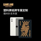 Пластиковые матовые игральные карты, делается под заказ