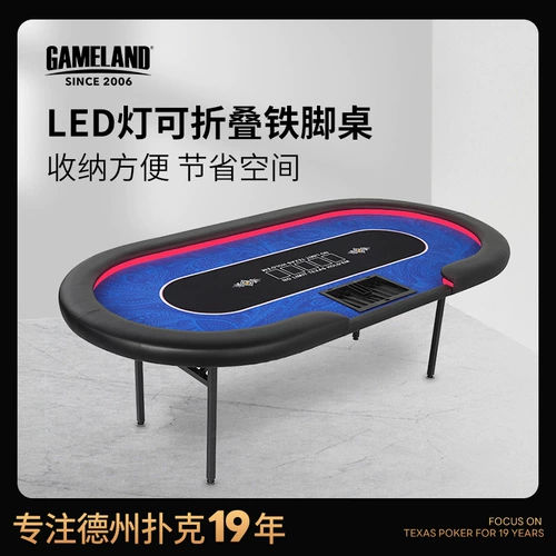 Game Mainland Texas Hold'em Poker Table со светодиодными светильниками Anspot Складывание складного складного перепада