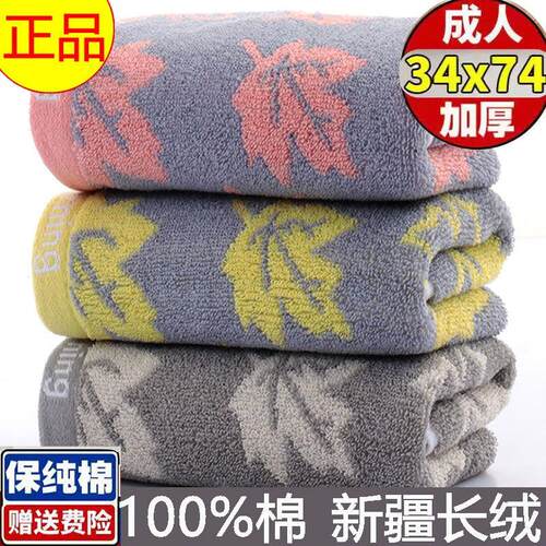 毛巾洗脸全棉不掉毛洗澡专用一等品纯棉吸水速干100纯棉家用