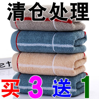 厂家直销全棉毛巾洗脸用纯棉洗脸巾洗澡成人柔软吸水不掉毛回礼