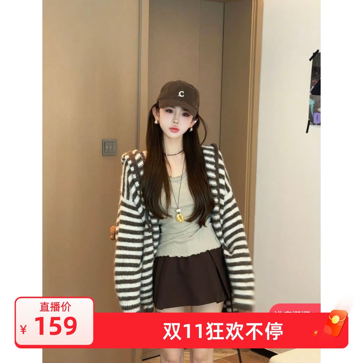 韩国东大门2025秋季新款韩版条纹连帽针织开衫外套女慵懒风毛衣潮