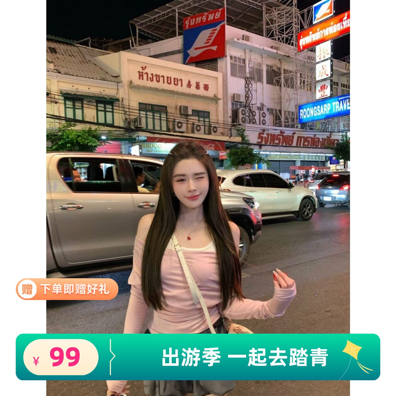 2026春季新款韩版宽松百搭拼接吊带背心女内搭打底衫上衣T恤潮ins