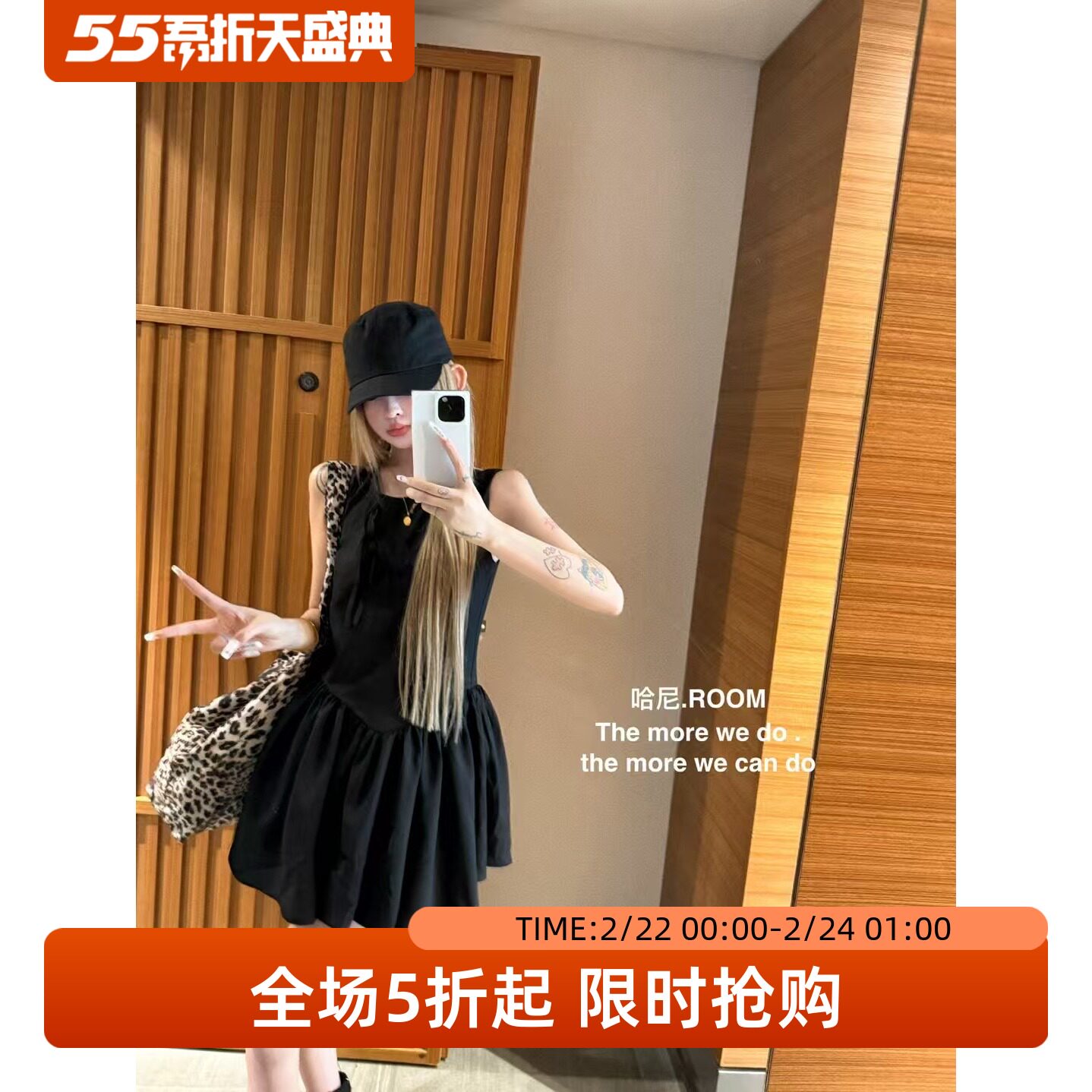 五折福利。 新款时尚百搭无袖背心连衣裙女高腰显瘦蓬蓬裙